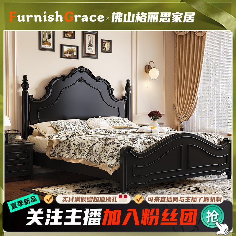法式复古实木床黑色简约中古风主卧室双人床现代轻奢大床床