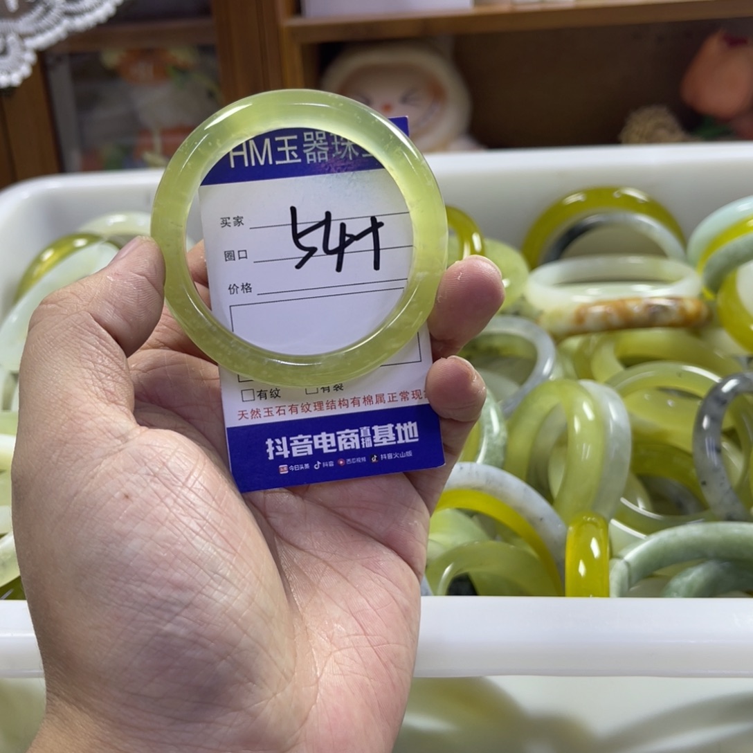蛇纹石玉未镶嵌手镯37