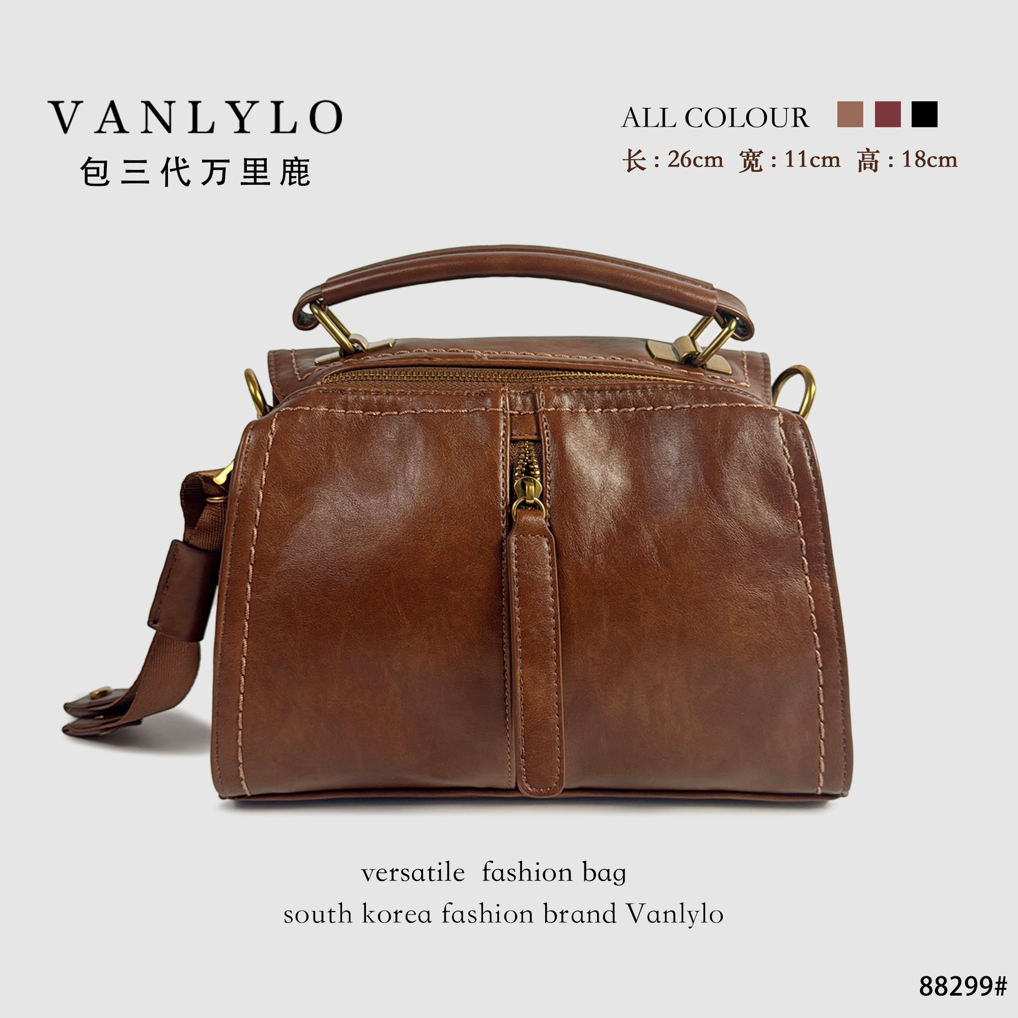 【波斯顿】包三代万里鹿新款 88299