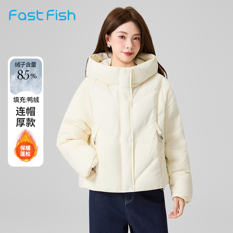 快鱼云朵龟背羽绒服女2025年冬连帽防风保暖轻盈显瘦时尚休闲外套
