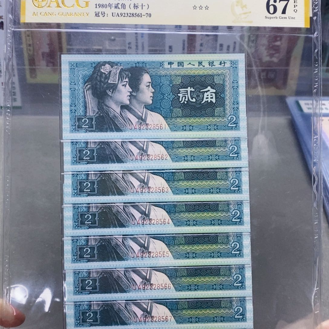 8002二角标十92328561