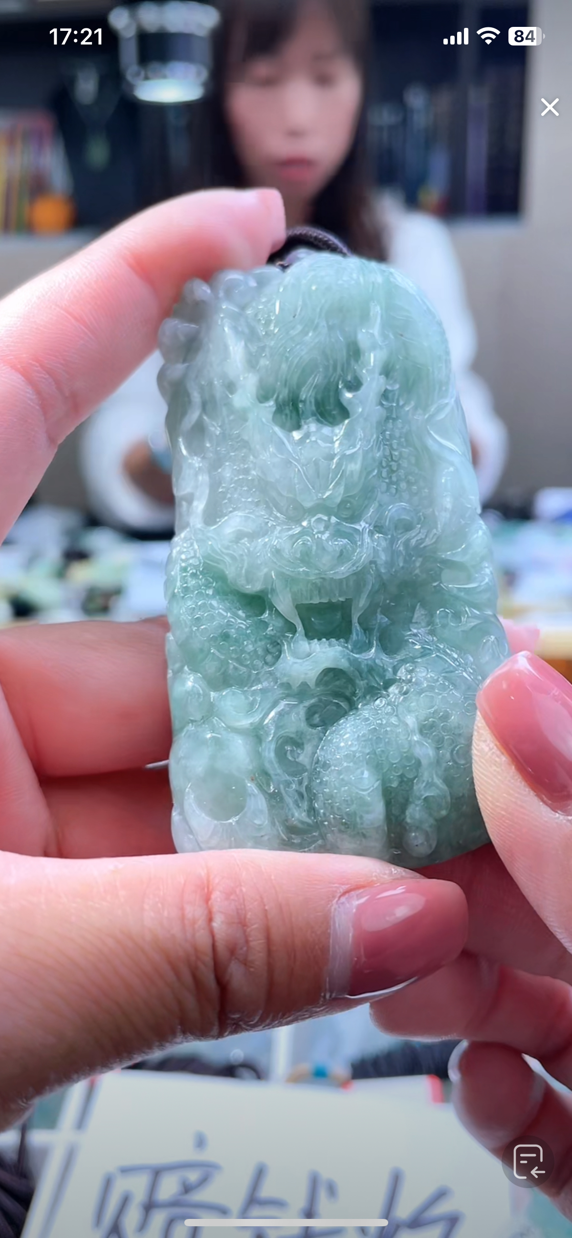 天然缅甸翡翠A货