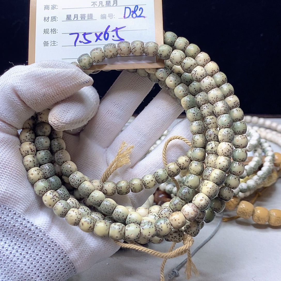 星月菩提手串11112222D82