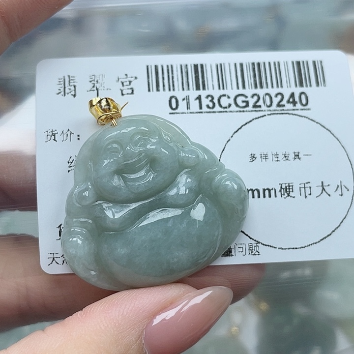 翡翠吊坠(不含链)未镶嵌