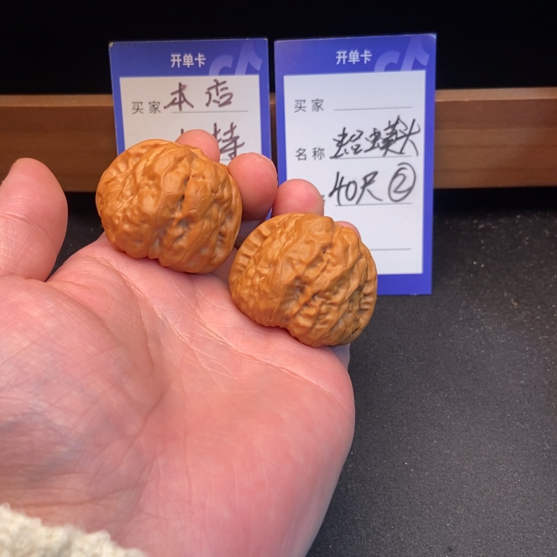 把件文玩核桃蛤蟆头（40尺寸）