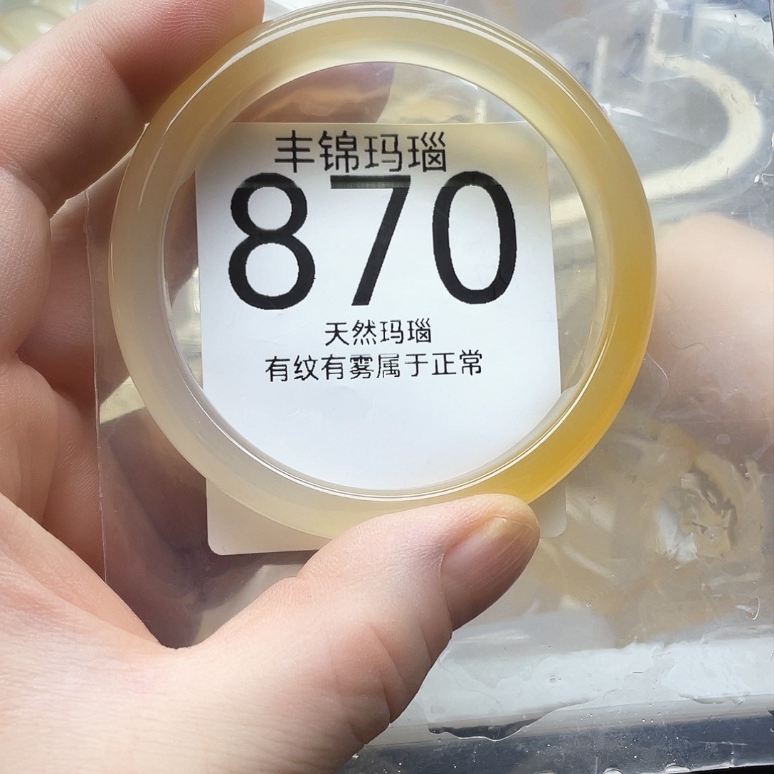 手镯玛瑙/玉髓未镶嵌