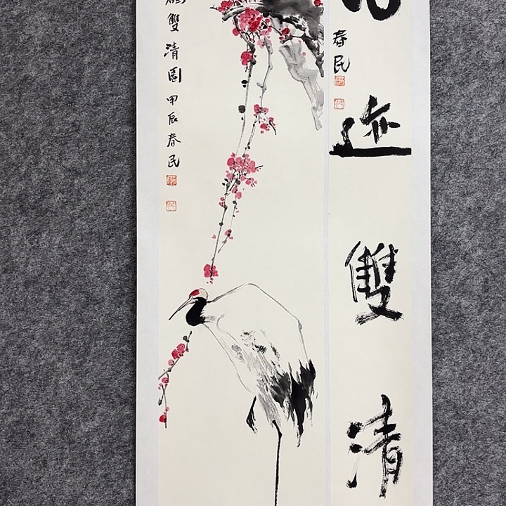 国画闲堂春民国画作品