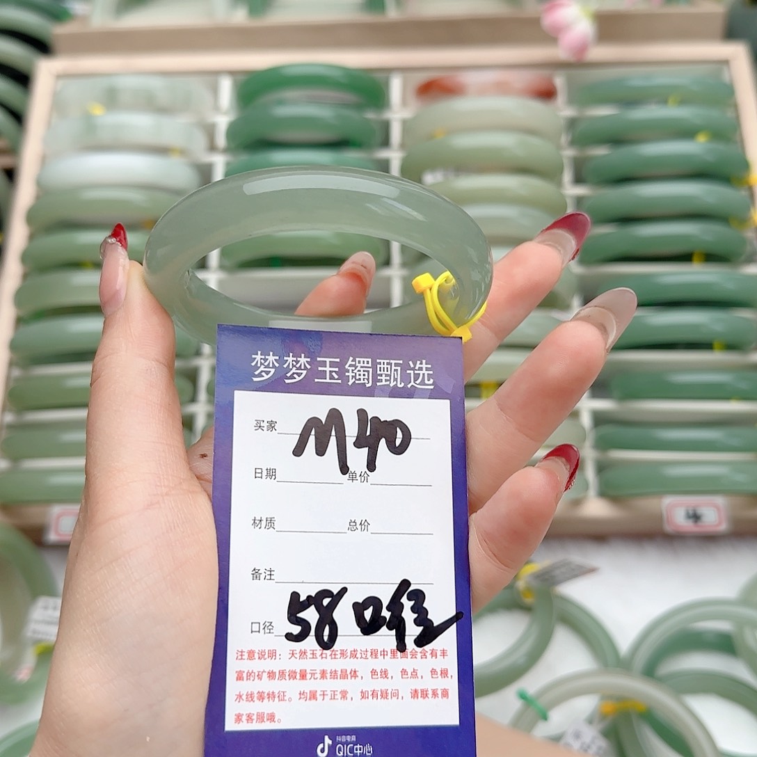 石英质玉手镯未镶嵌微*笑