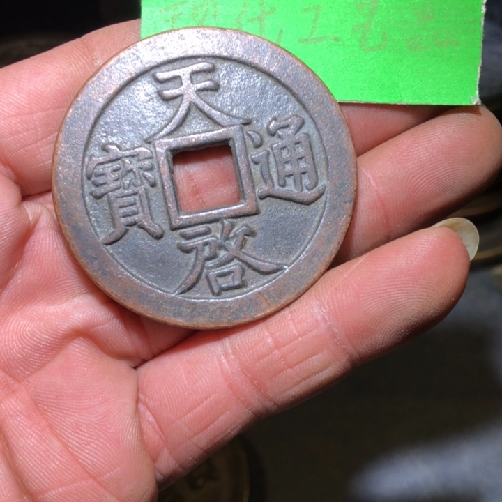 人***秋现代文创工艺品花钱