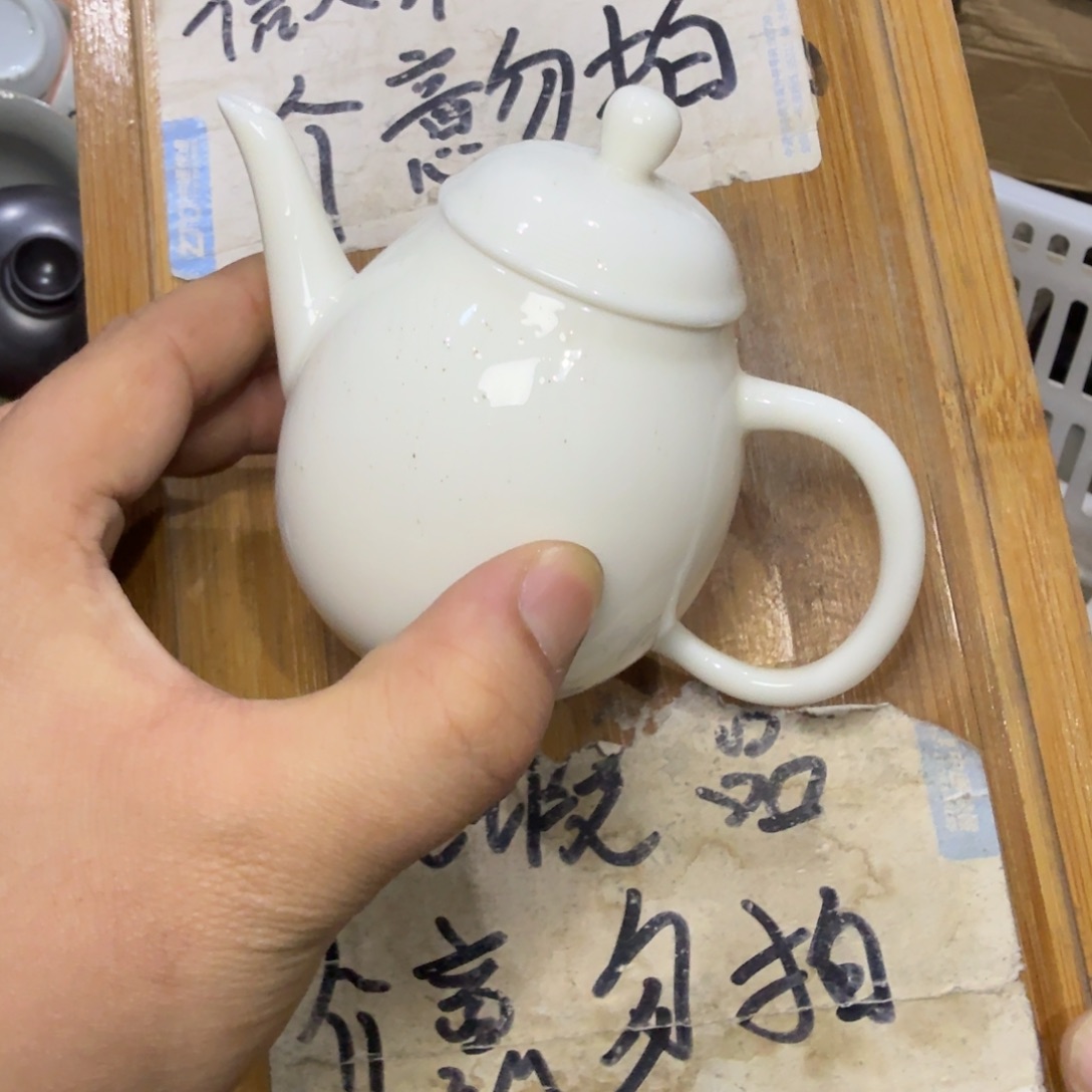 微瑕疵介意勿拍陶瓷器皿H112瑕疵介意勿拍陶瓷