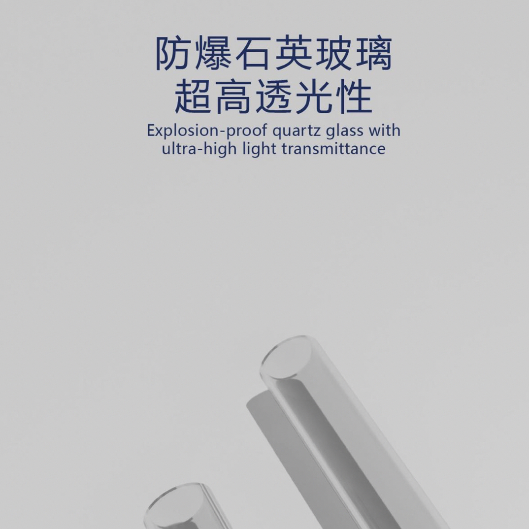 虎鲸鱼缸杀菌灯10瓦