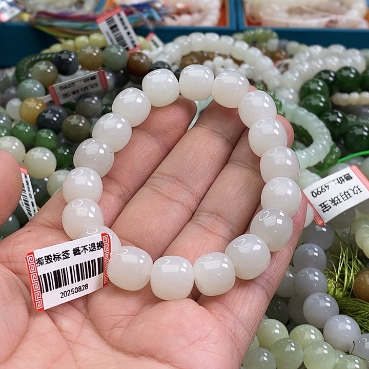 和田玉未镶嵌手链