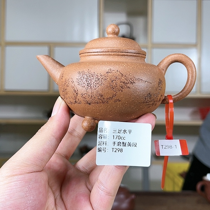 紫砂茶壶紫砂工艺厂