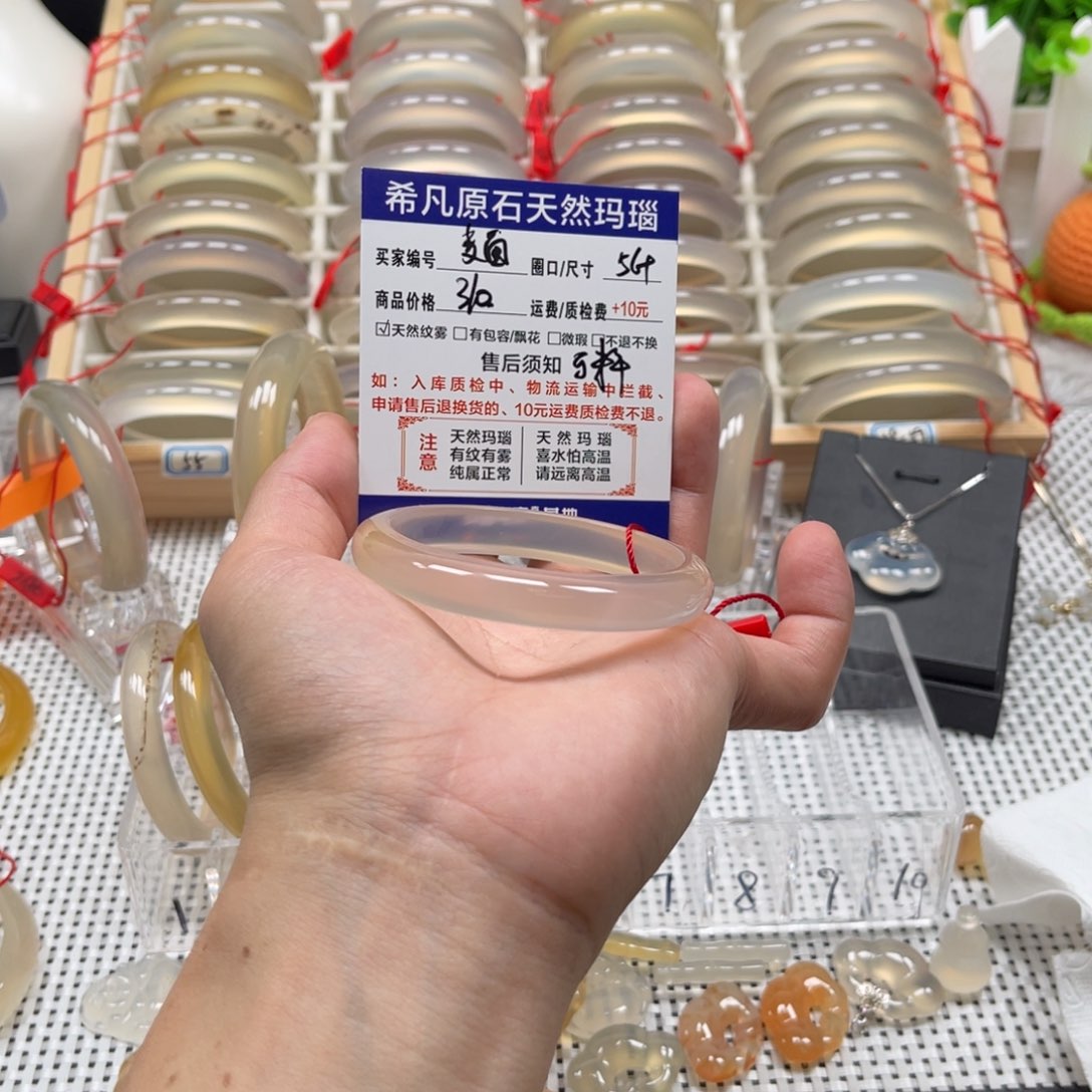 爱***～玛瑙/玉髓未镶嵌手镯