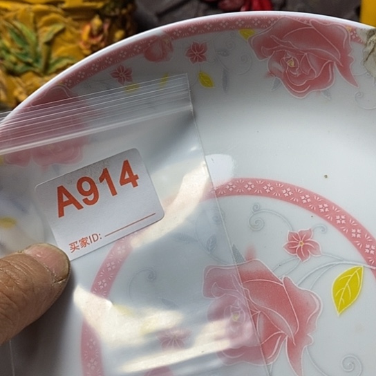 罐…***涵我想知道为什么