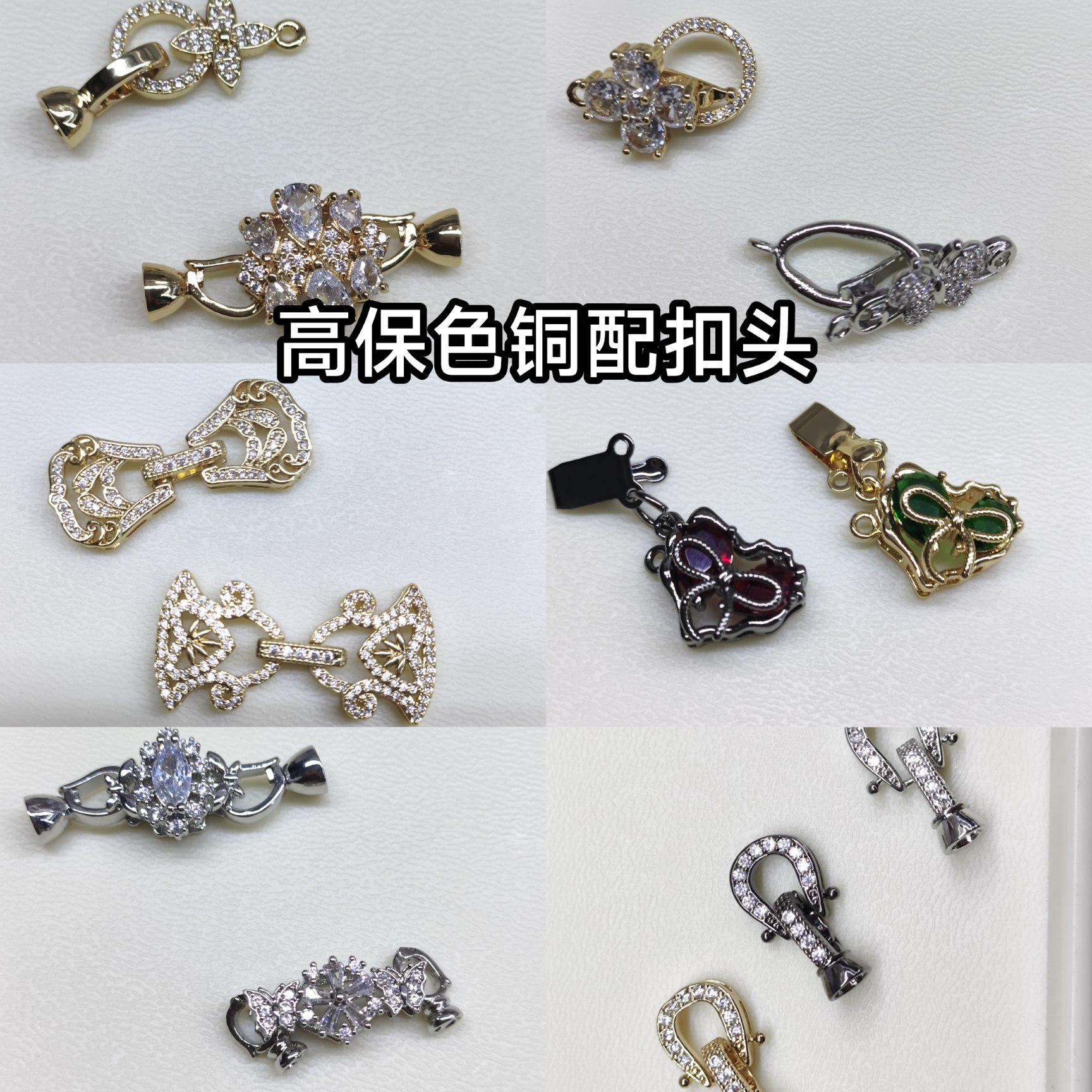 扣头配件串珠diy包钻米珠发簪发夹饰品戒指胸针串珠手工上新