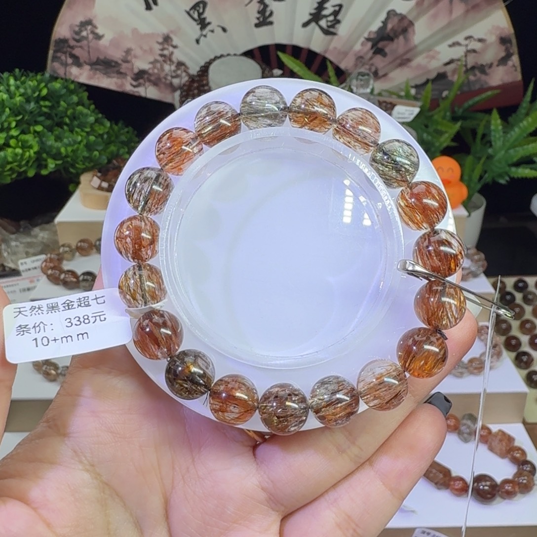 未镶嵌手链水晶黑金超七