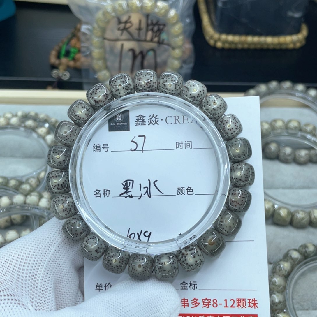 星月菩提手串S黑冰