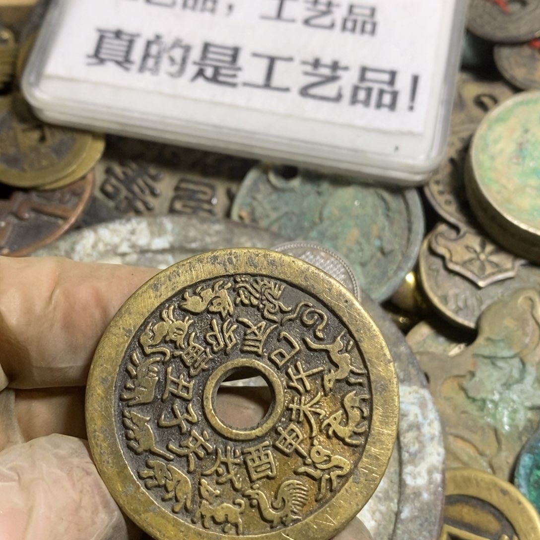 铜现代工艺品学习币