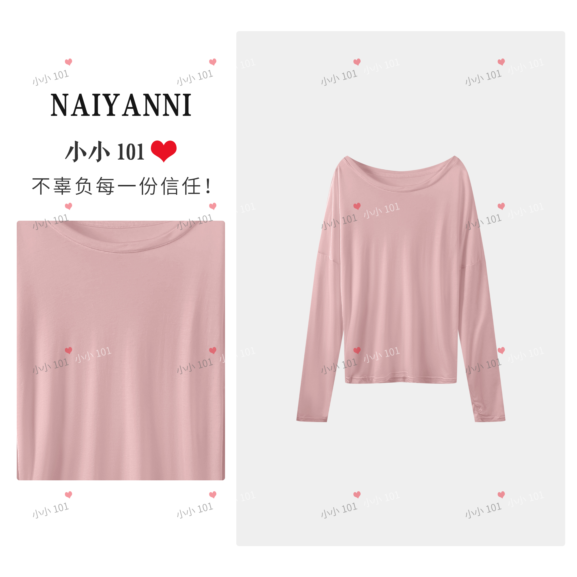 【有氧周末】纸片人裸感轻盈100%莱赛尔长袖面膜打底衫 FX1438 DD