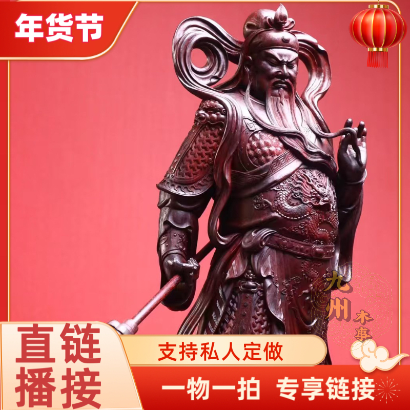 直播间下单摆件木雕佛像工艺品批发