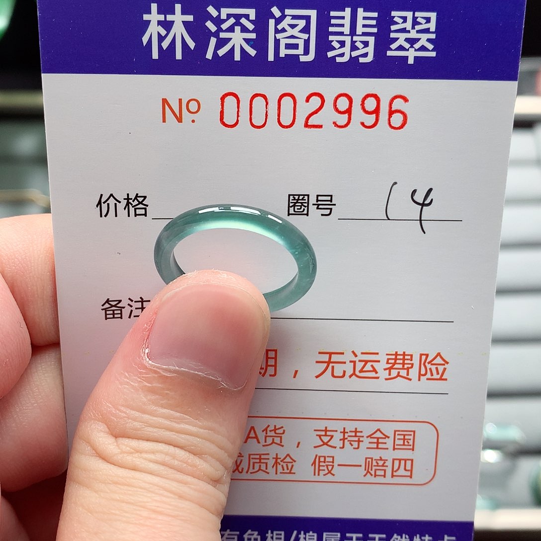 未镶嵌戒指翡翠翡翠