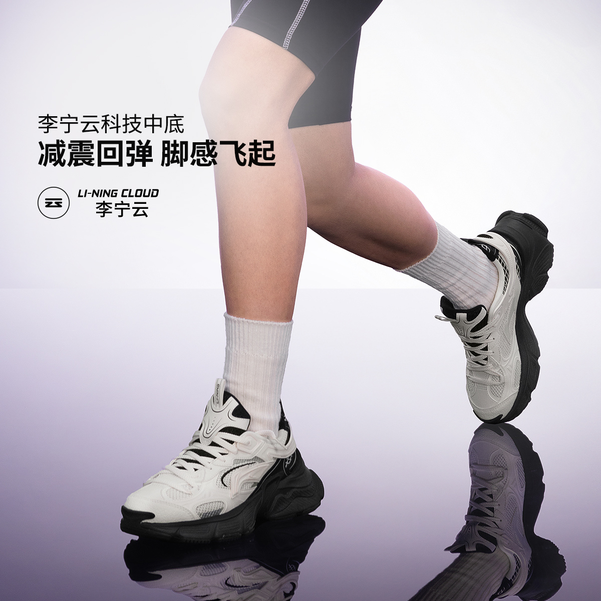 李宁星际女款千禧甜辣增高厚底减震回弹防滑百搭老爹鞋AGCU372