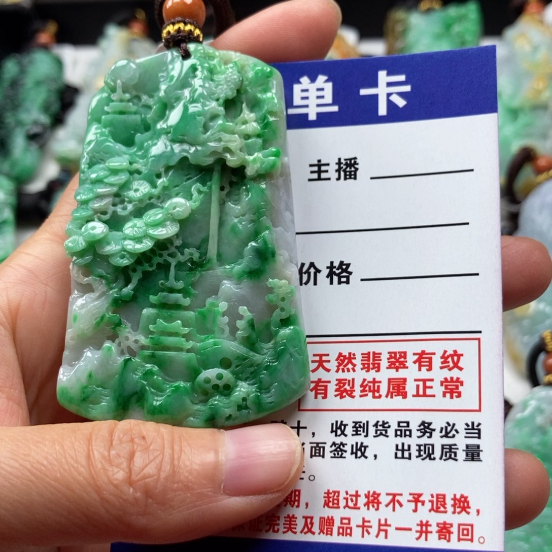 翡翠颈饰未镶嵌吊坠