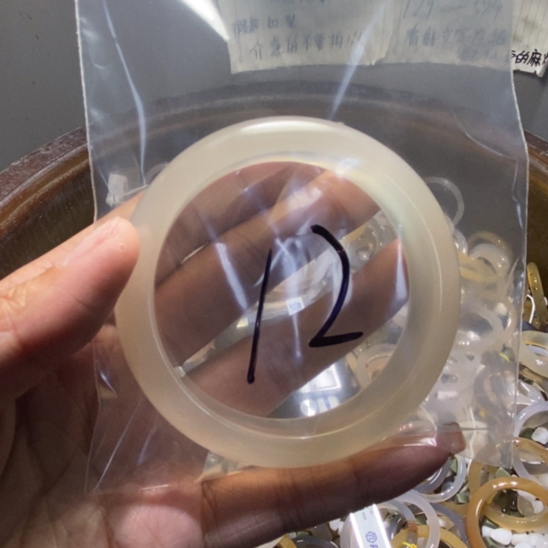 喜***憨玛瑙/玉髓未镶嵌手镯12号