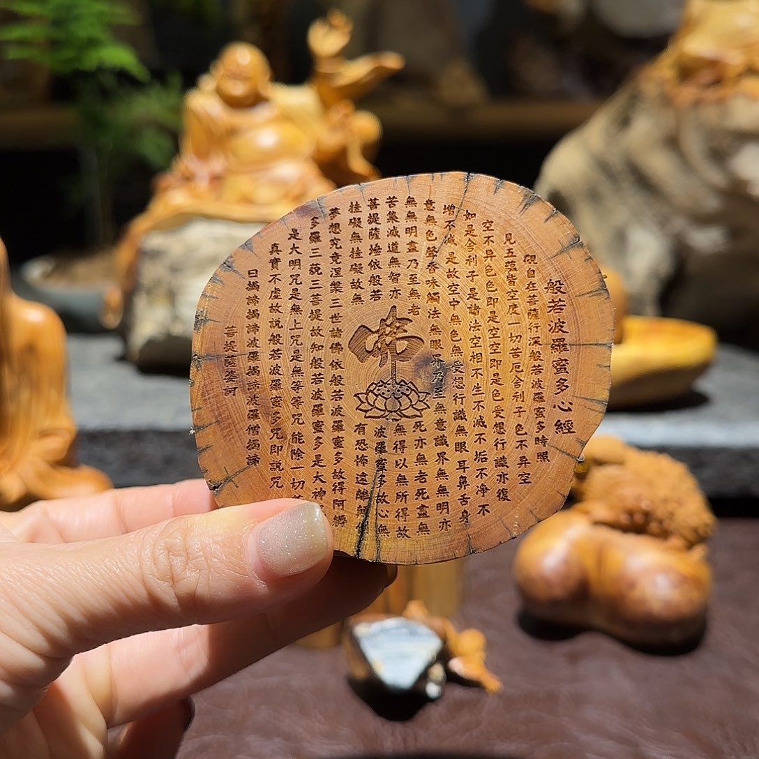 柏木（崖柏）太行集团董事