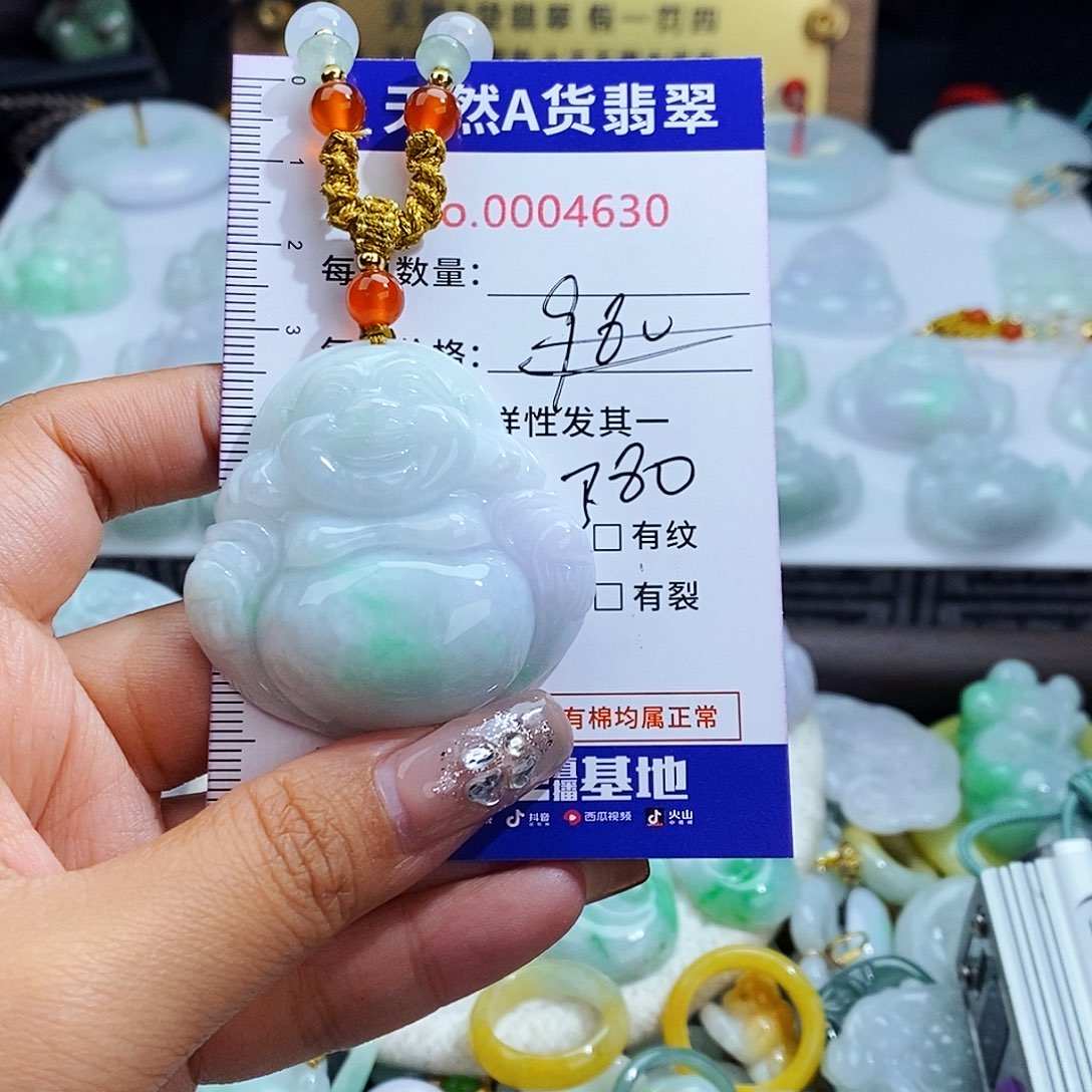 翡翠未镶嵌毛衣链4630