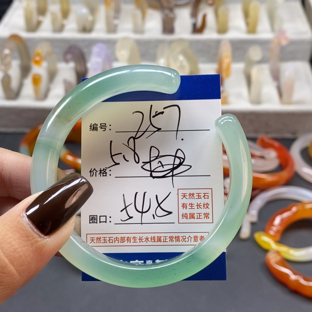 手镯玛瑙/玉髓未镶嵌257