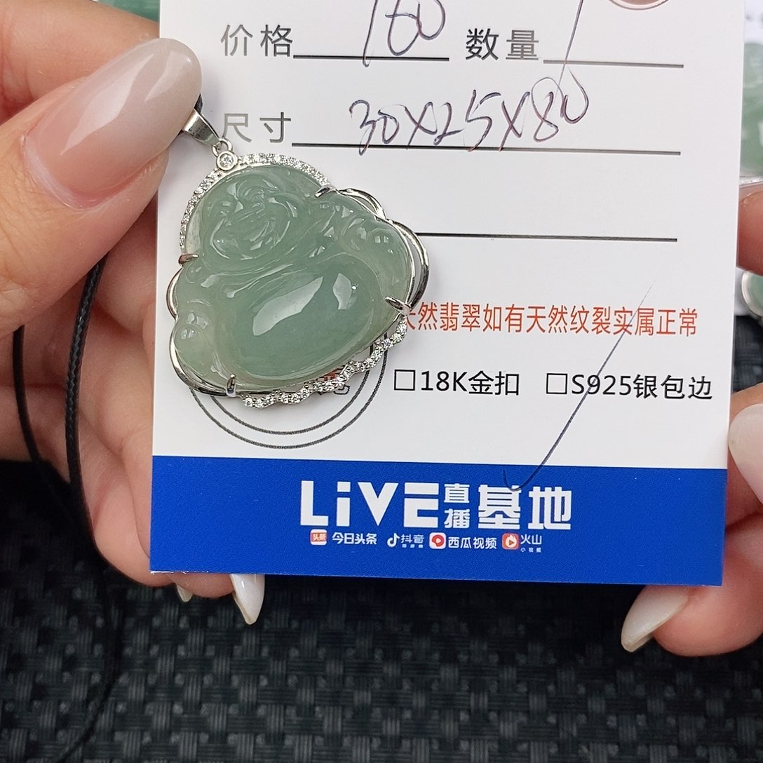 颈饰银S925镶嵌翡翠靓**雪吊坠