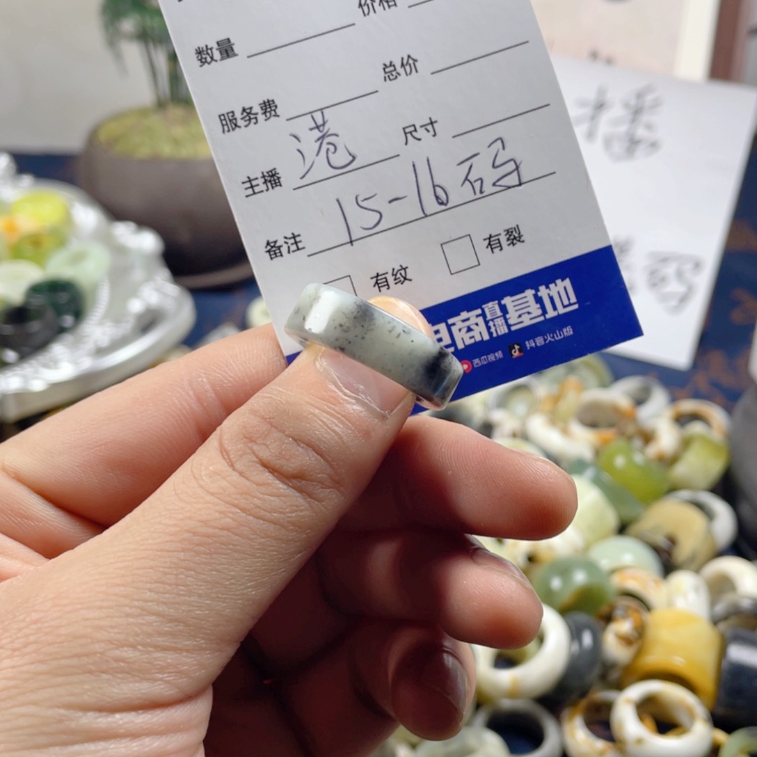 未镶嵌蛇纹石玉戒指112      