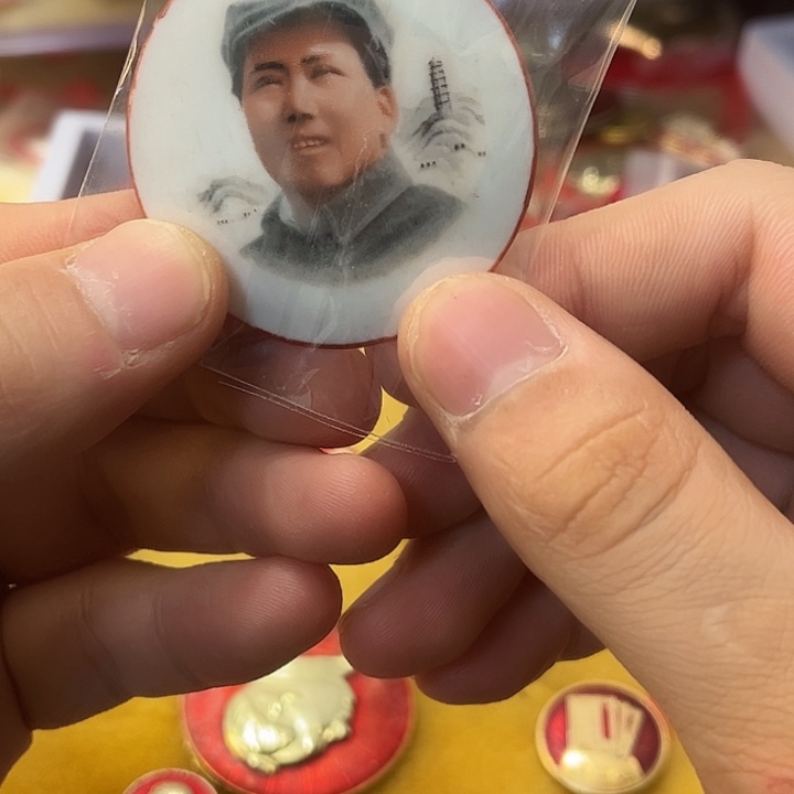 魏***像章一一一一一高贵轻言你