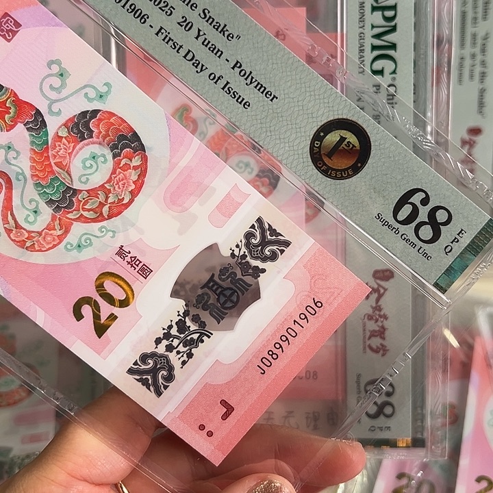 塑料蛇黑金倒置68分089901906