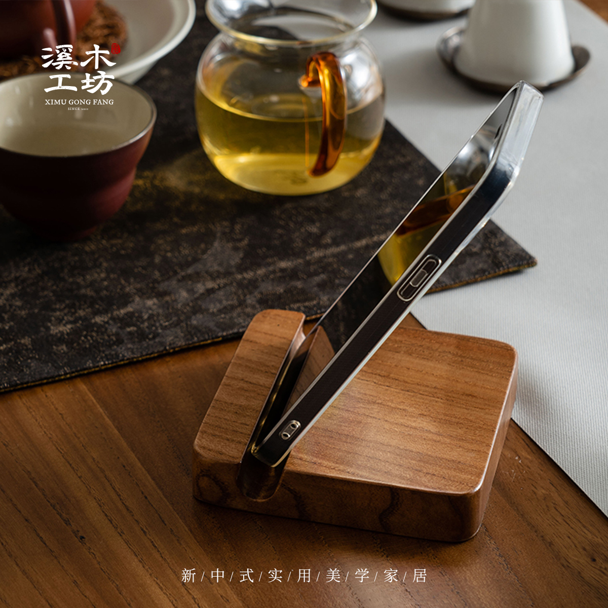 实木手机支架溪木工坊木料小样平板支架家用精致木质支架