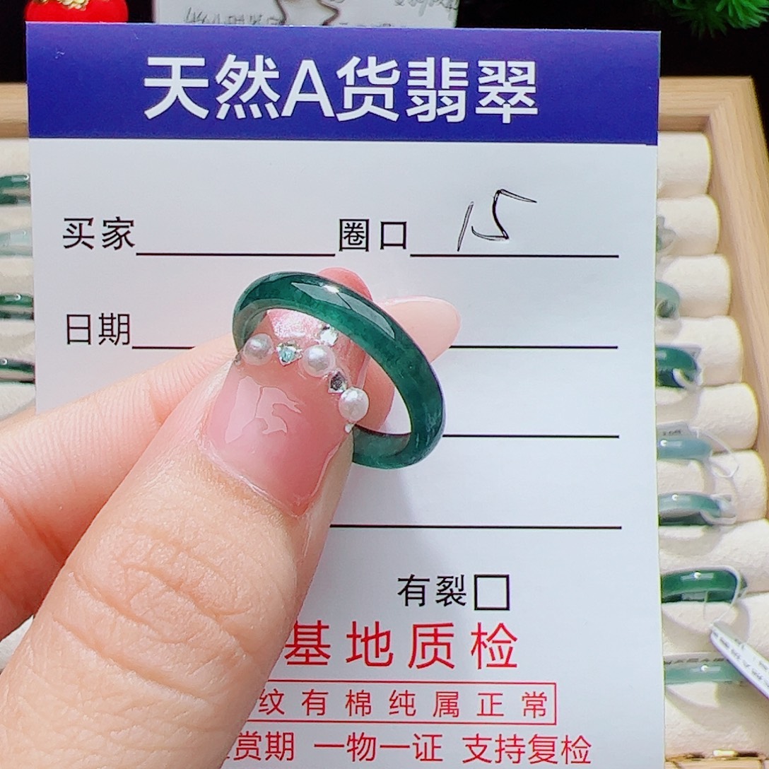 翡翠未镶嵌戒指天然