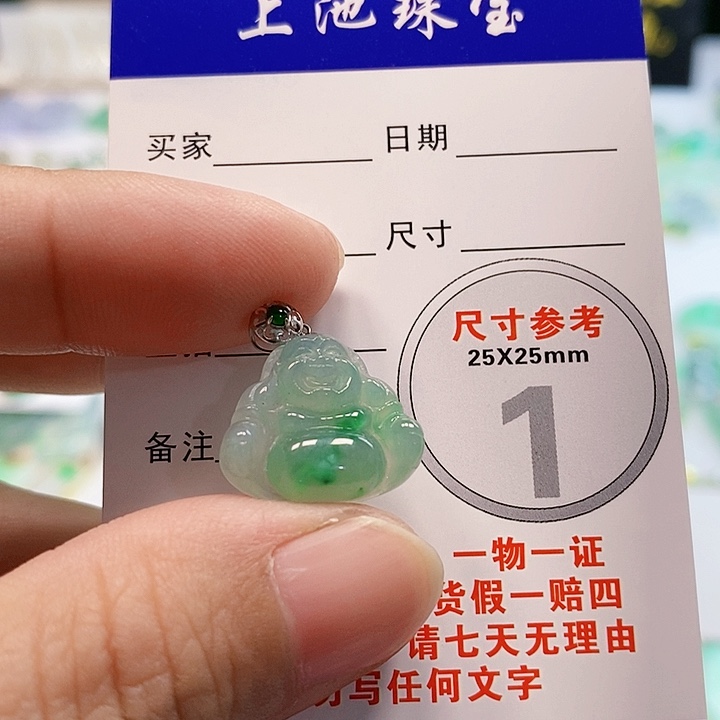 【闪购商品】翡翠颈饰18K金镶嵌翡翠