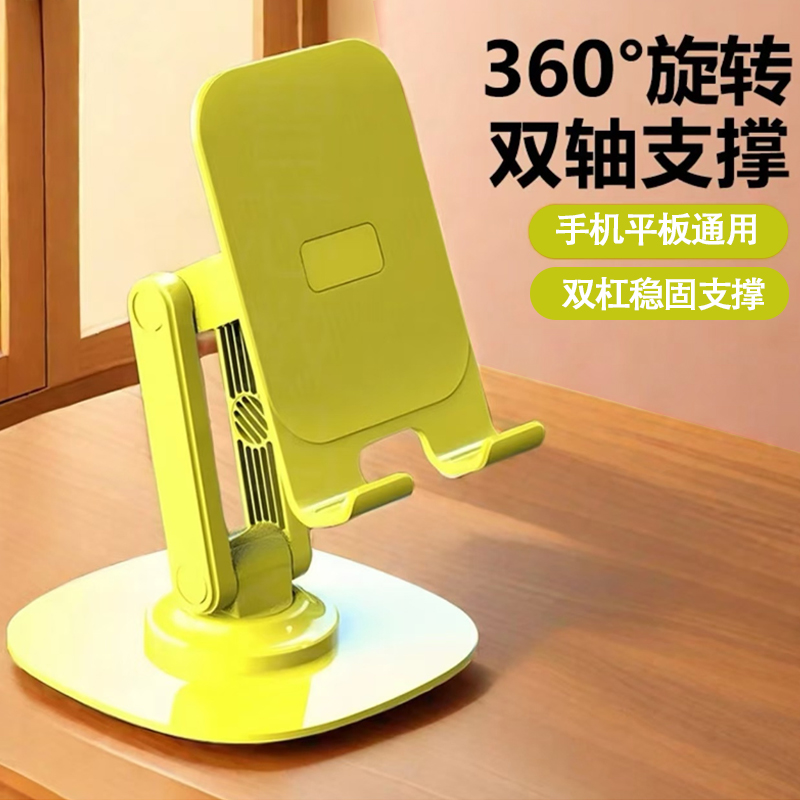 金属手机支架360°旋转折叠机械声设计懒人直播平板神器多功能便捷