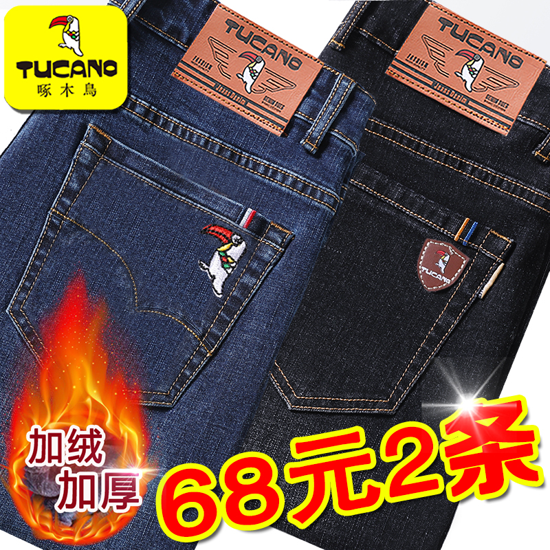 啄木鸟2025秋冬厚款男士牛仔裤宽松直筒商务弹力大码休闲长裤子男
