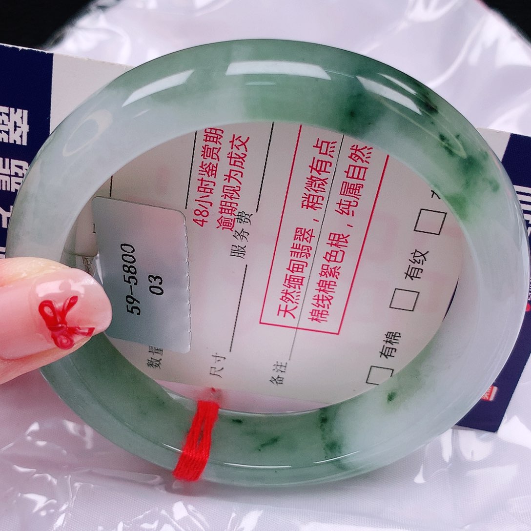 翡翠手镯未镶嵌天然缅甸a货翡翠