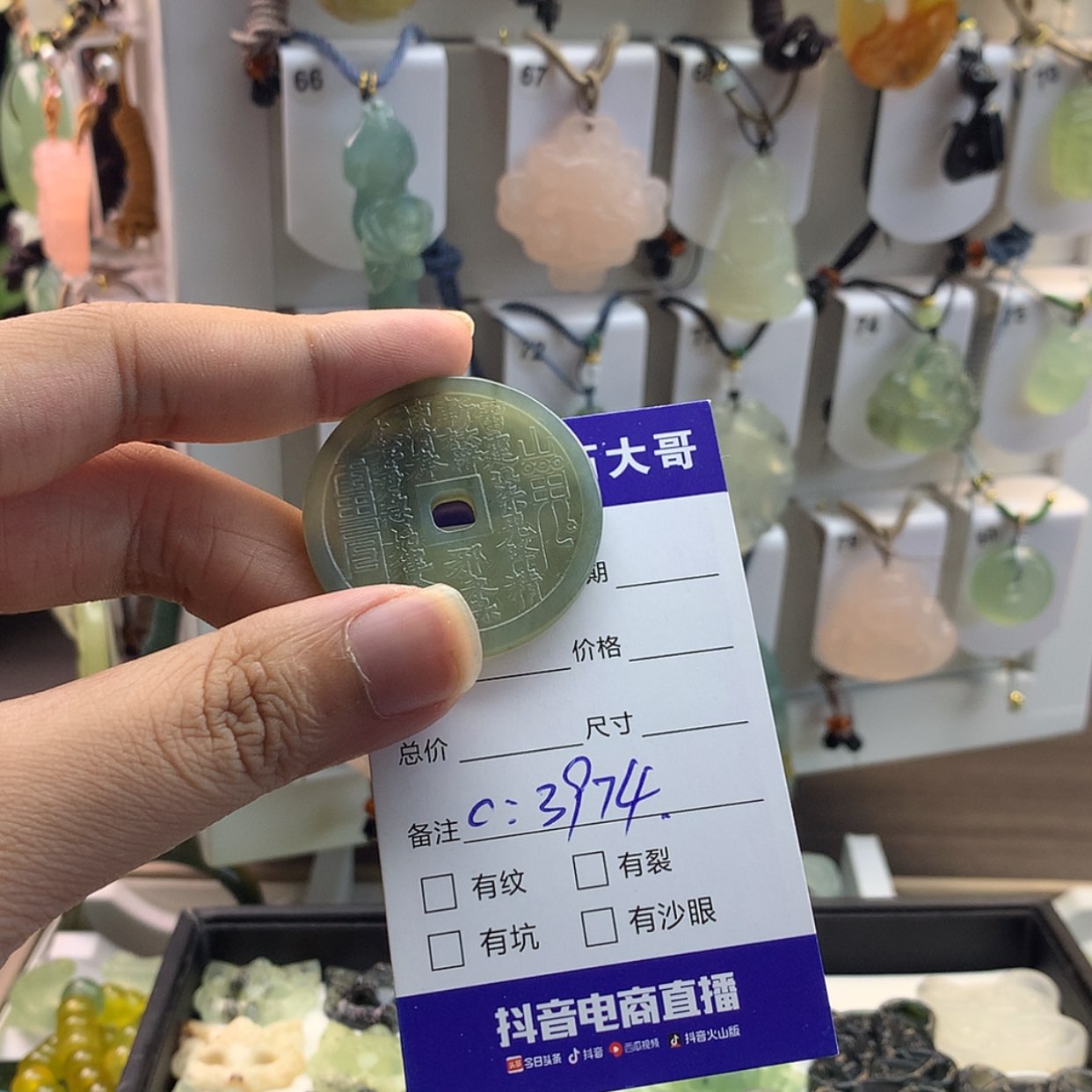 【闪购商品】蛇纹石玉颈饰未镶嵌