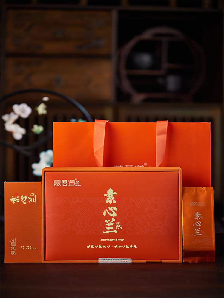 慕茗道素心兰独立包装102克武夷岩茶礼盒装