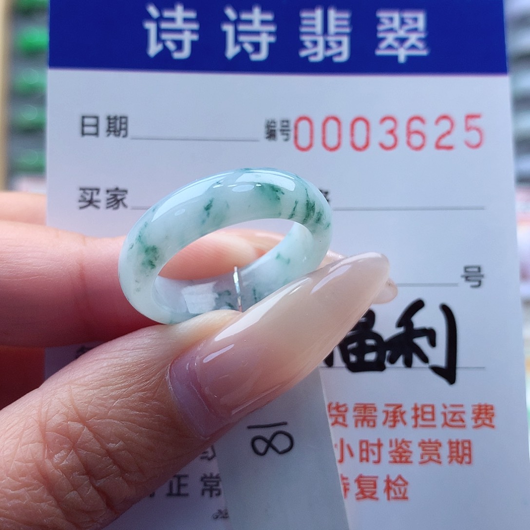 翡翠戒指未镶嵌缅甸A货