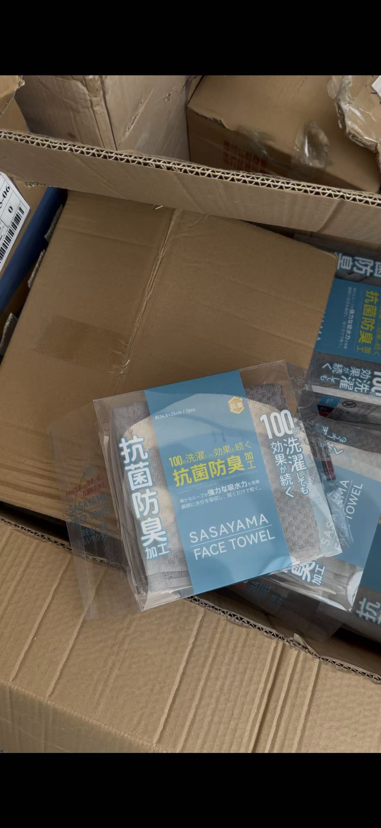 盒装纯色毛巾7个入34X35CM NO.退NO.换