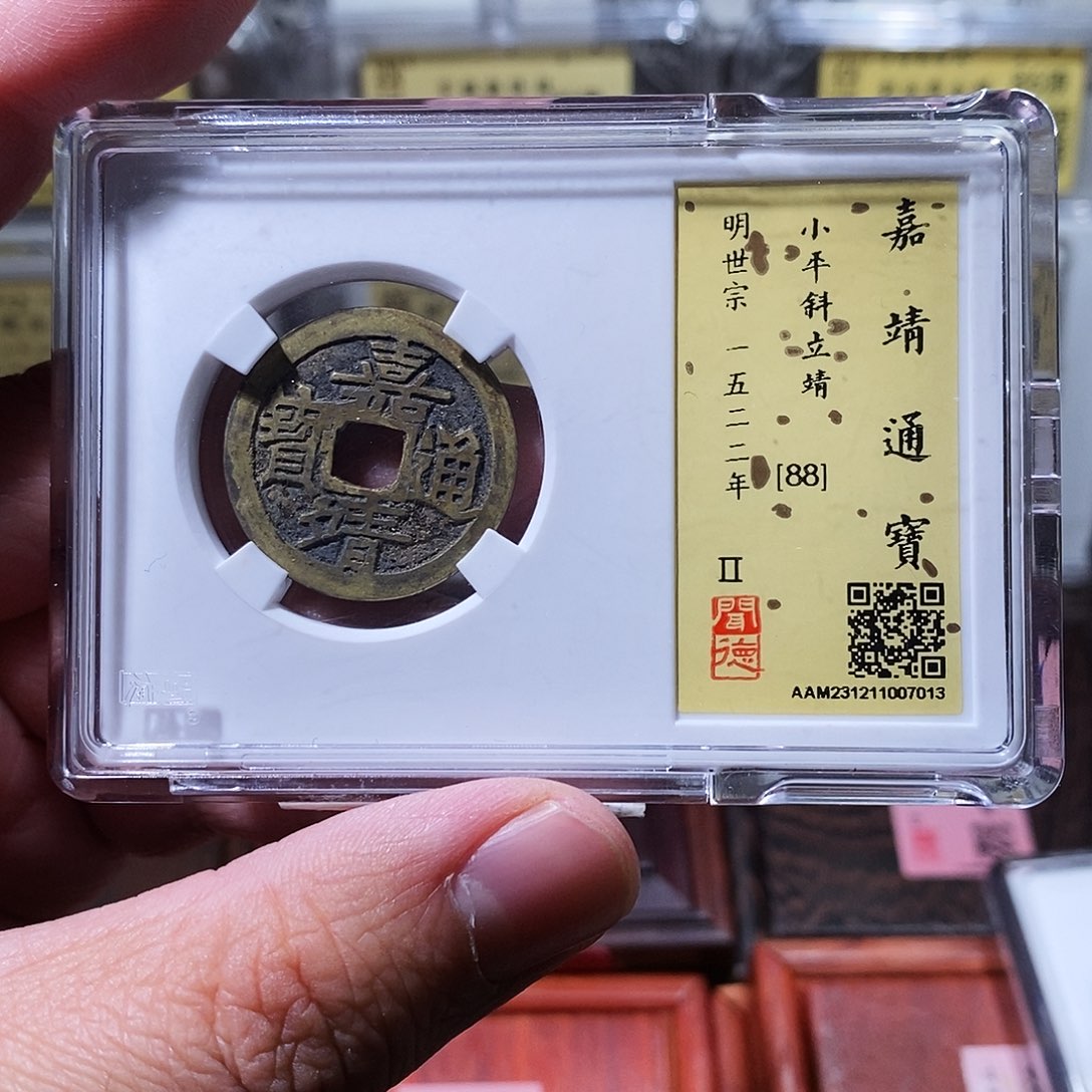 铜闻德评级瀚海文物w7013