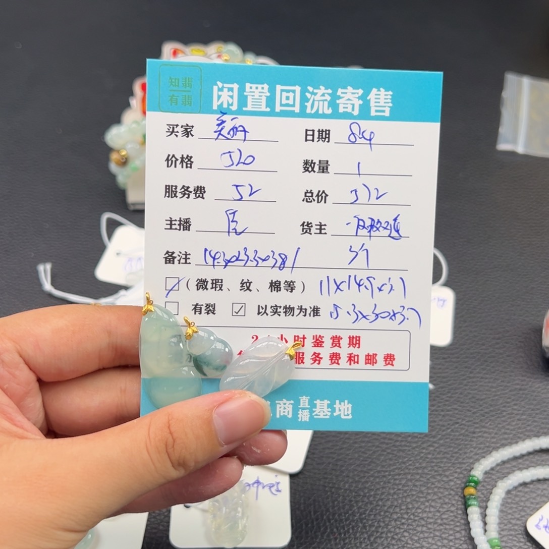 翡翠18K金镶嵌颈饰美****！