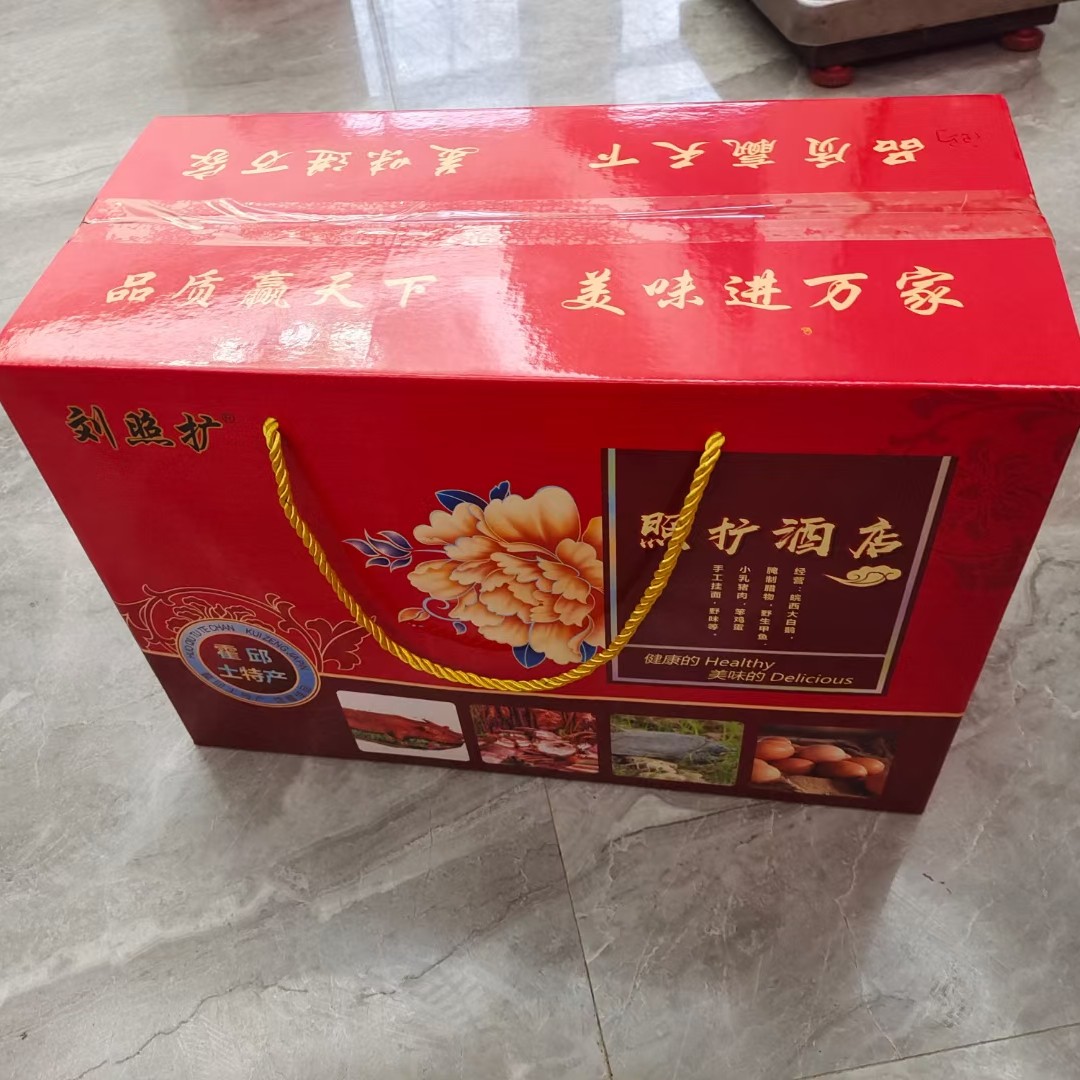 安徽风干羊肉 农家笨山羊肉风干