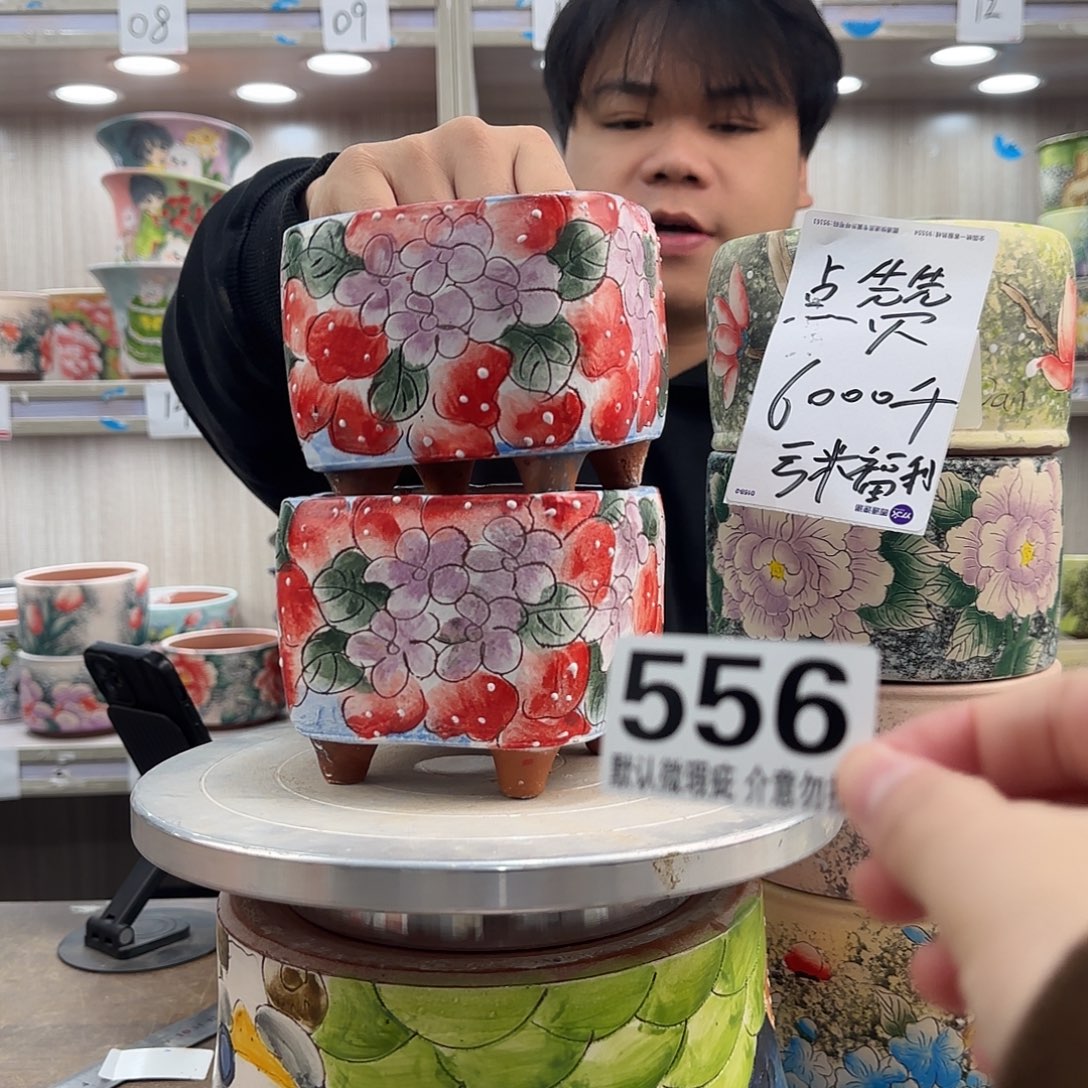 瑕疵瑕疵瑕疵瑕疵556